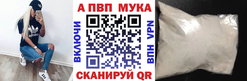 А ПВП Соль Щучье