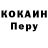 ГЕРОИН гречка Ev Ggg