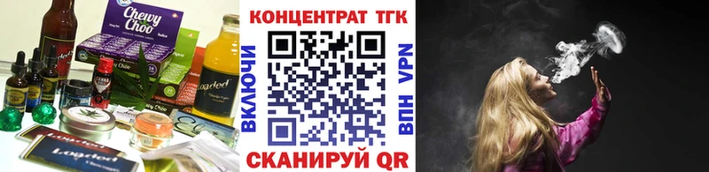 купить   Щучье  дарк нет какой сайт  Canna-Cookies конопля 