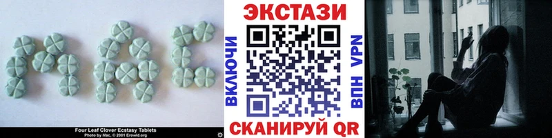 купить наркотик Щучье ЭКСТАЗИ 300 mg