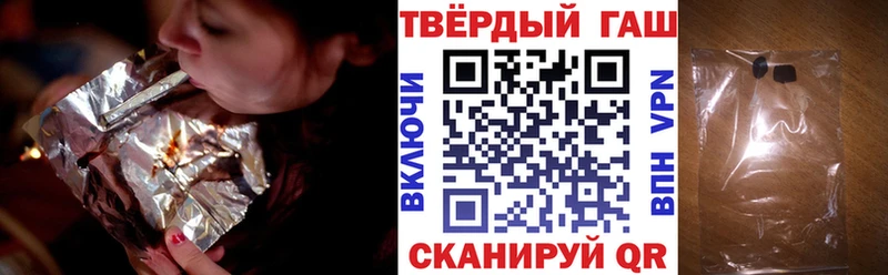 Гашиш 40% ТГК  Щучье 