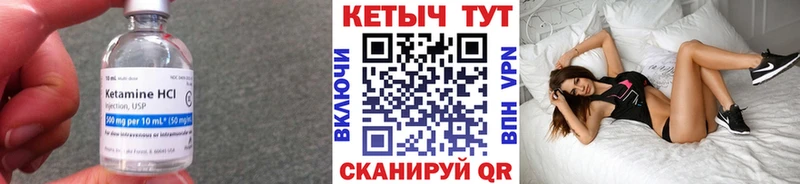 КЕТАМИН ketamine  цена наркотик  Щучье 