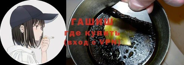 Альфа ПВП Абдулино