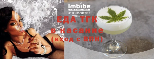 круглые Абаза