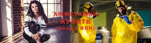 круглые Абаза