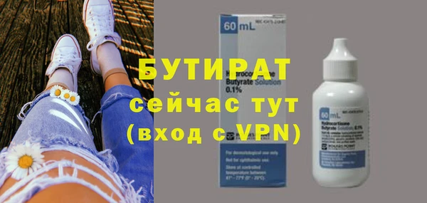 ГАЛЛЮЦИНОГЕННЫЕ ГРИБЫ Навашино