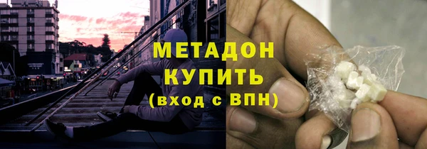 круглые Абаза