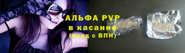 Альфа ПВП Абдулино