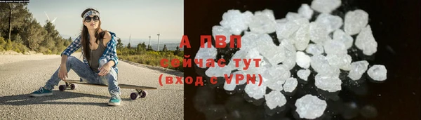 Альфа ПВП Абдулино