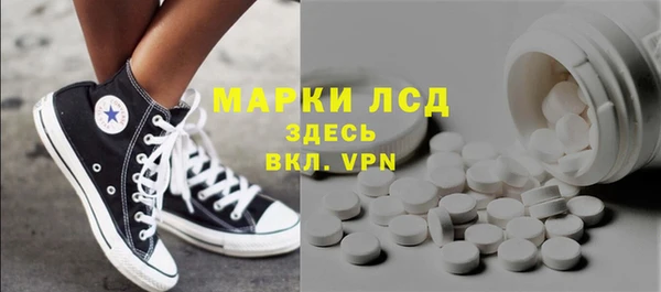 круглые Абаза