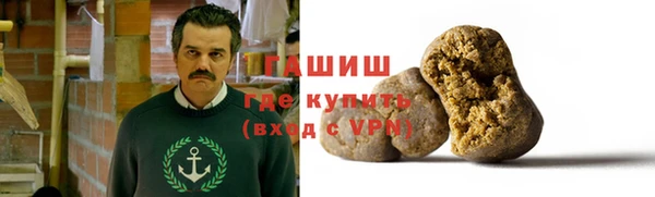 ГАЛЛЮЦИНОГЕННЫЕ ГРИБЫ Навашино