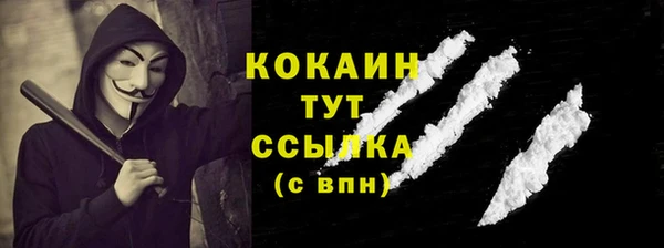 ГАЛЛЮЦИНОГЕННЫЕ ГРИБЫ Навашино