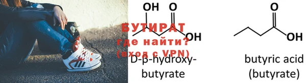 круглые Абаза