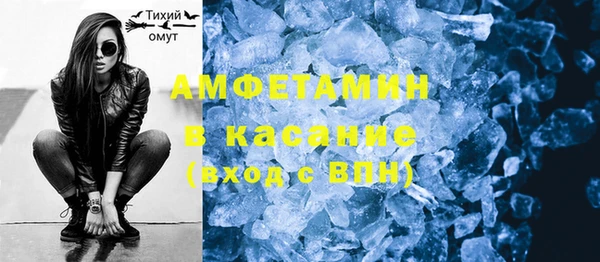 Альфа ПВП Абдулино