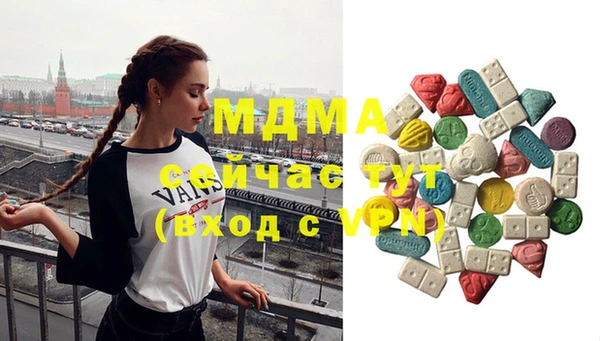 круглые Абаза