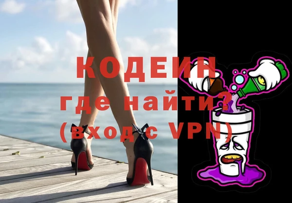 не бодяженный Абинск