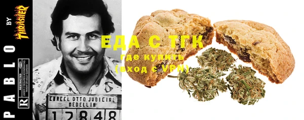 круглые Абаза