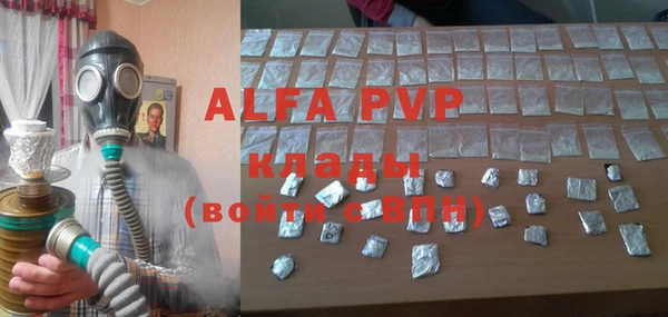 не бодяженный Абинск