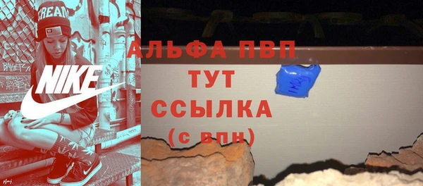 Альфа ПВП Абдулино