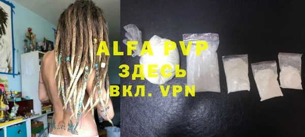 Альфа ПВП Абдулино