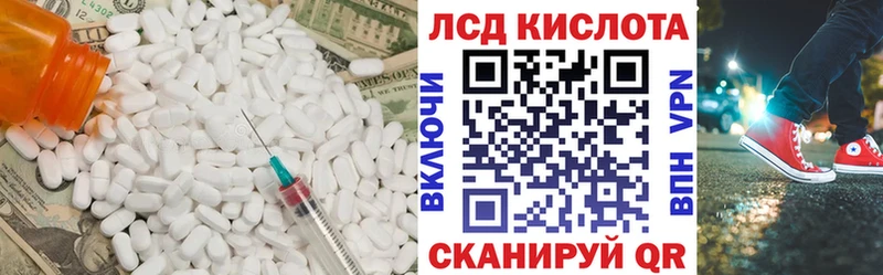 LSD-25 экстази ecstasy  darknet клад  Щучье 