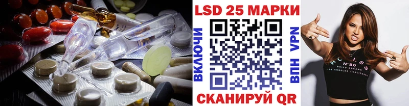 LSD-25 экстази ecstasy Щучье