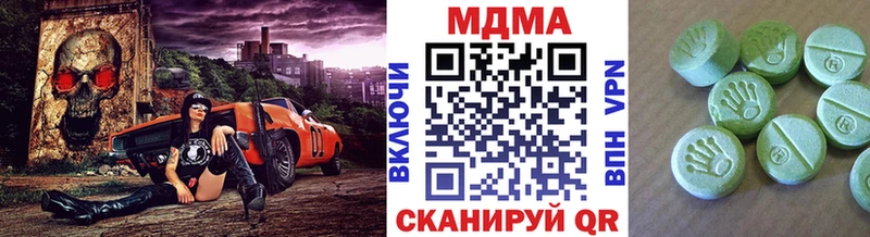 MDMA молли  даркнет как зайти  Щучье 