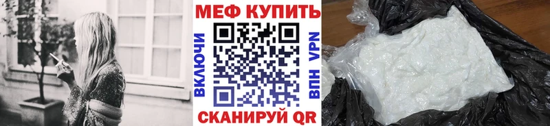 МЯУ-МЯУ мука  ссылка на мегу зеркало  Щучье 