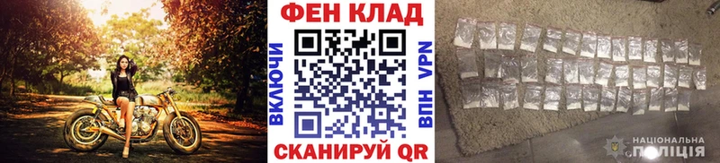 Первитин мет  Щучье 