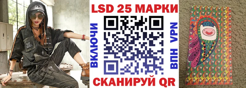 Марки N-bome 1,8мг  Щучье 