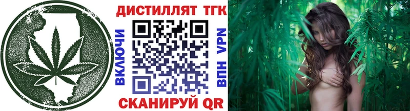 где найти наркотики  Щучье  ТГК концентрат 